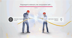 Desktop Screenshot of maniaco.ru